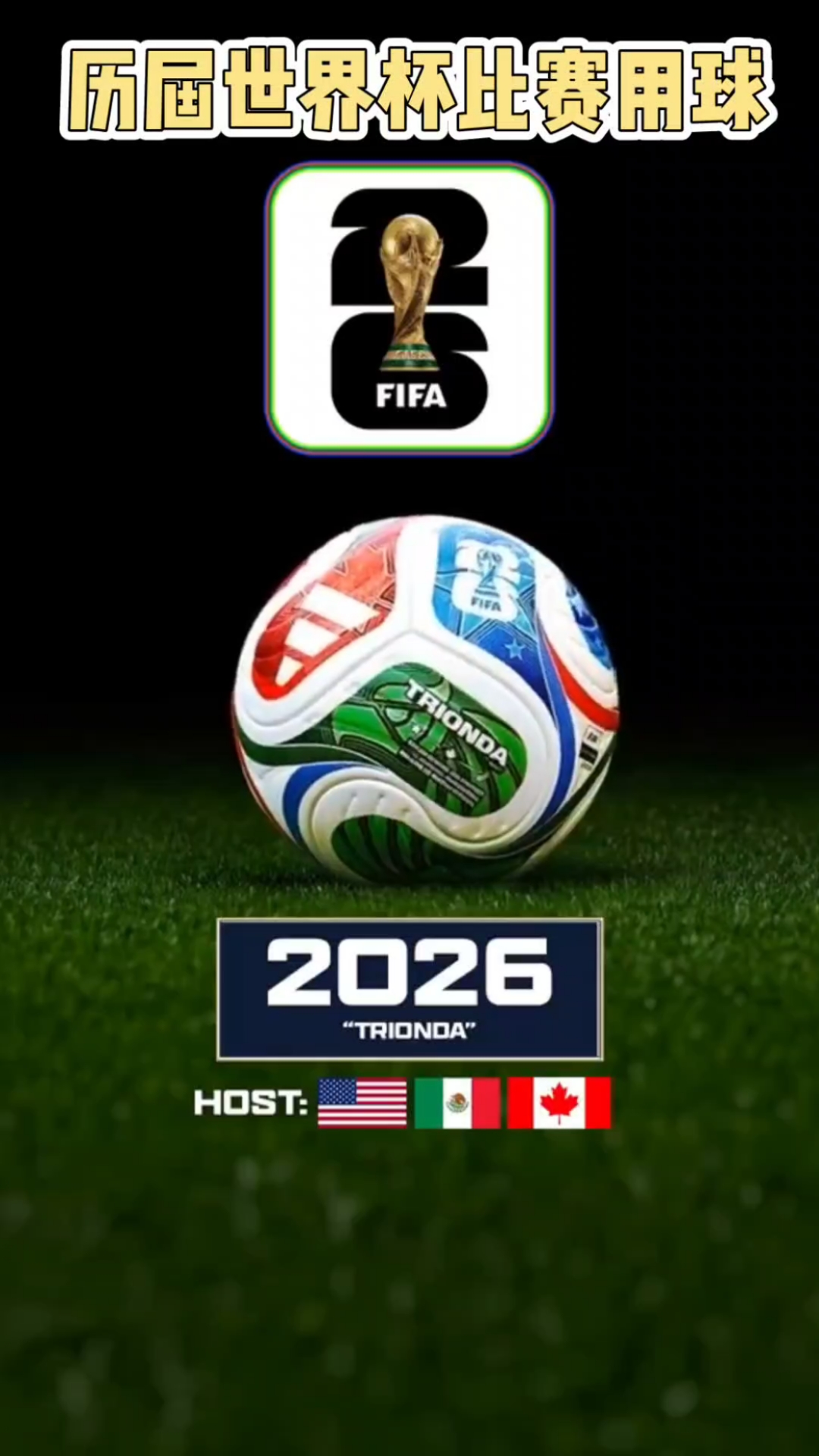 U16男足每场第一球时间：最快6分钟，最晚13分钟（U16男足每场首球：最早第6分钟，最迟第13分钟）