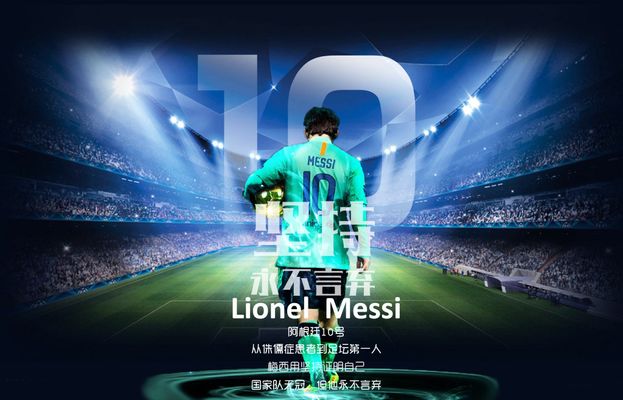 西甲前瞻：黄潜新赛季丢球联赛最少，皇社近况回暖4场3胜