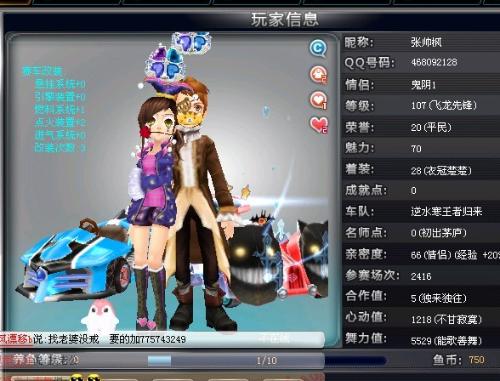 虑转会等事 虑转会等事